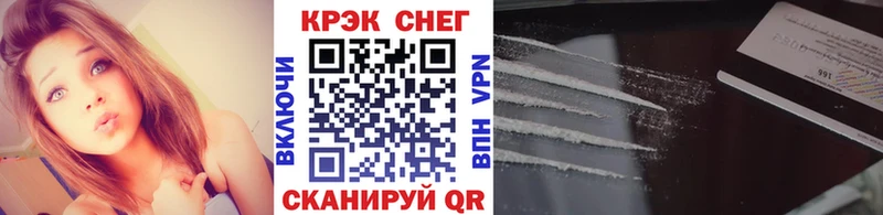 Купить Cocaine  Альфа ПВП  АМФ  МЕФ  МАРИХУАНА  Волосово