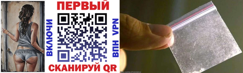Купить закладки  Волосово  Амфетамин Розовый 