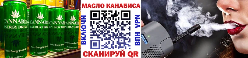 Печенье с ТГК марихуана  Купить  Волосово 