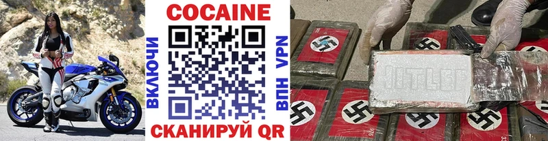 Купить  Волосово  COCAIN 98% 