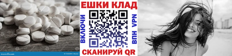 Экстази Дубай  Купить закладки  Волосово 