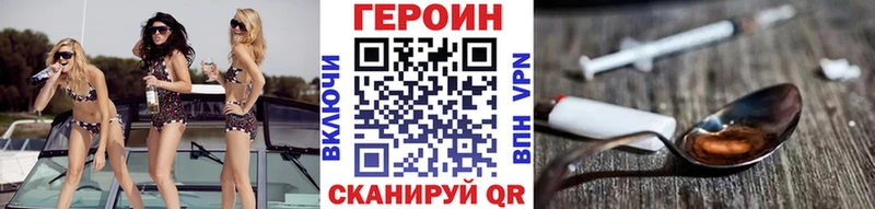 ГЕРОИН герыч  Купить  Волосово 