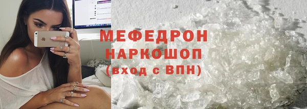 бутират Волоколамск