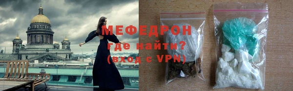 мдма Володарск