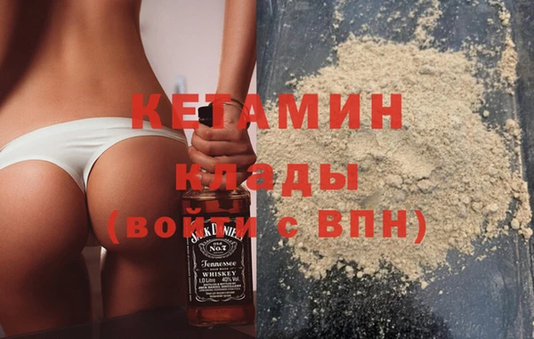 бутират Волоколамск