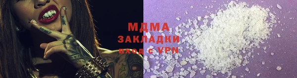 меф VHQ Вязьма