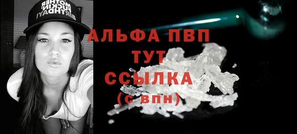 прущие крисы Вяземский