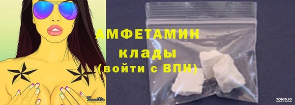 бутират Волоколамск