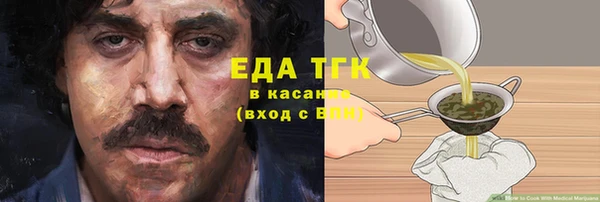 меф VHQ Вязьма