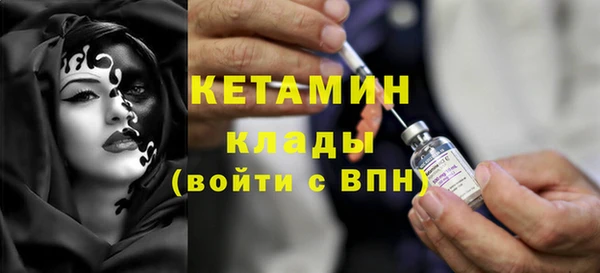 прущие крисы Вяземский