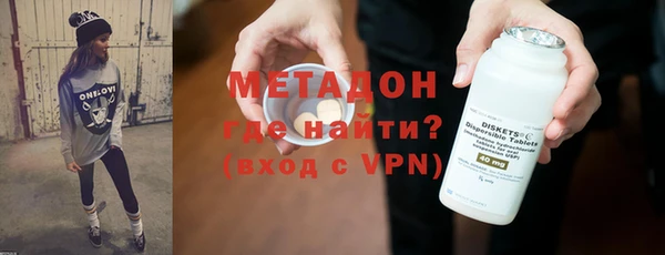 мдма Володарск