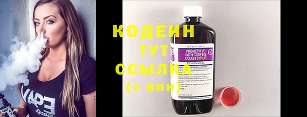хмурый Вязники