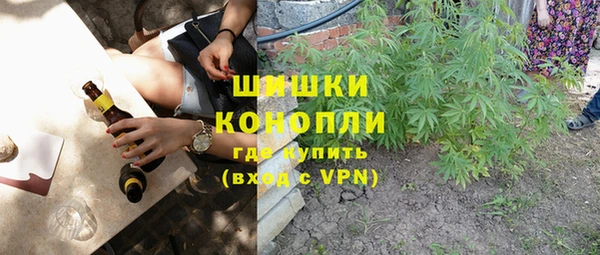 бутират Волоколамск
