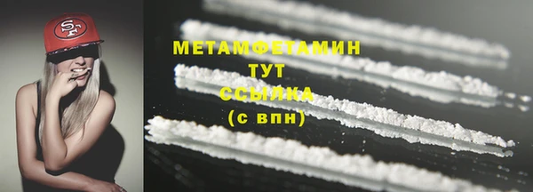 скорость mdpv Волосово