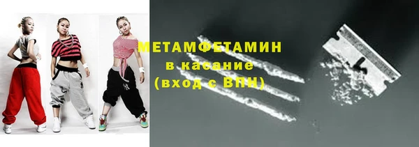 бутират Волоколамск