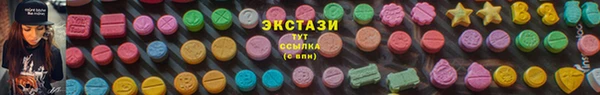 мдма Володарск