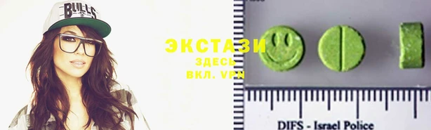 бутират Волоколамск