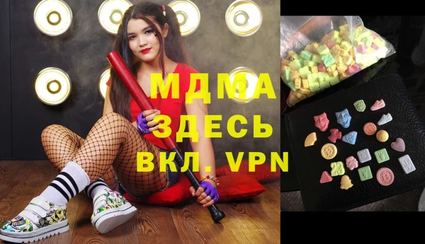 меф VHQ Вязьма