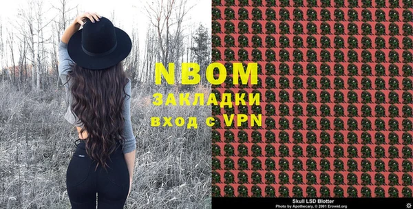 мдма Володарск