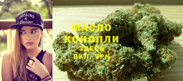 меф VHQ Вязьма