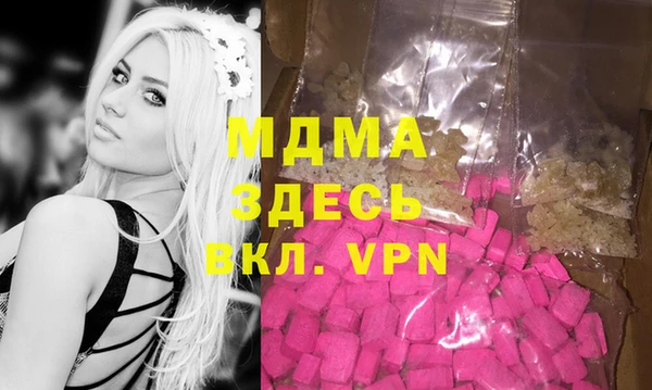 мдма Володарск