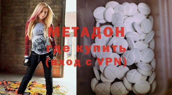 прущие крисы Вяземский
