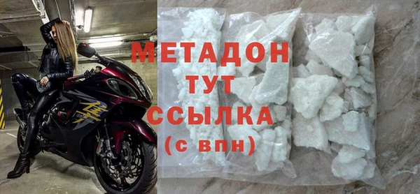 скорость mdpv Волосово