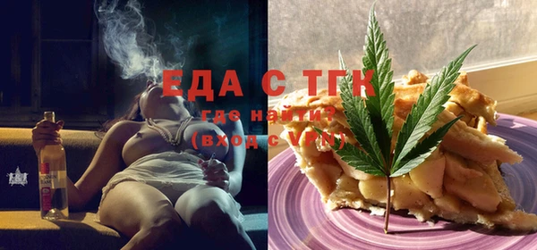 прущие крисы Вяземский