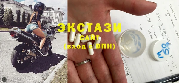 мдма Володарск