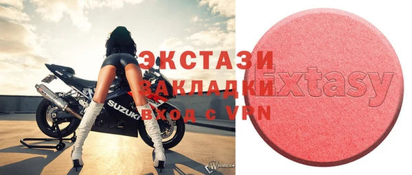 бутират Волоколамск