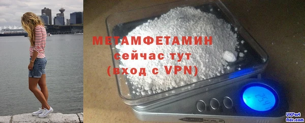 мдма Володарск