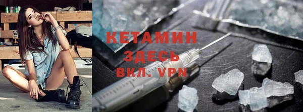 прущие крисы Вяземский