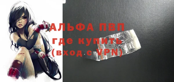 бутират Волоколамск