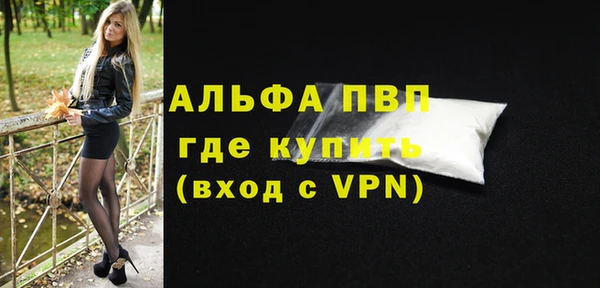 меф VHQ Вязьма