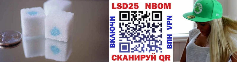 Купить где  Волосово  Лсд 25 экстази ecstasy 