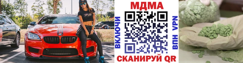 Купить закладки  Волосово  МДМА VHQ 