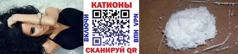Мефедрон кристаллы  Купить где  Волосово 