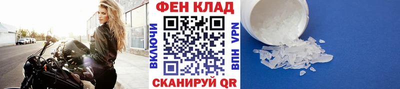 Метамфетамин винт Волосово