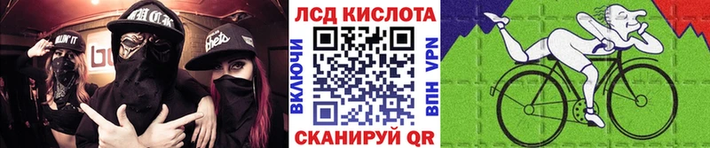 Купить Волосово Наркотические марки 1,8мг
