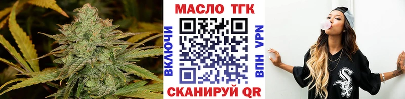 Дистиллят ТГК жижа  Купить где  Волосово 